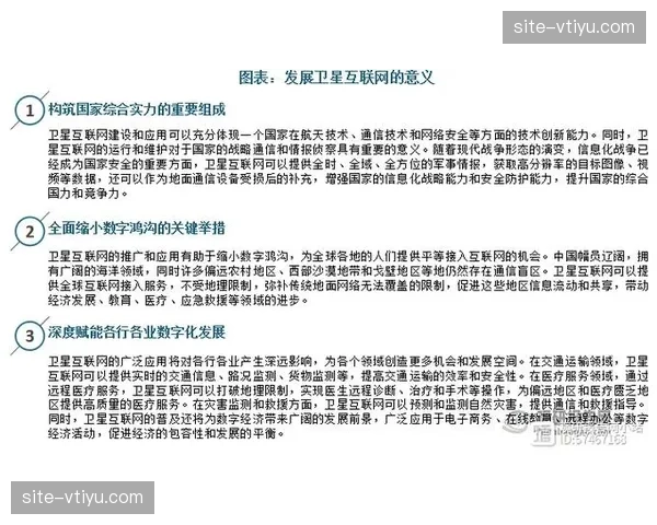 赞助体系与数字化平台的深度耦合实现了从曝光到消费转化路径的缩短